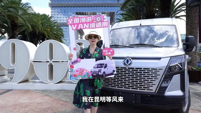 東風(fēng)御風(fēng)V9+ & 四葉咖咖啡，送出秋天的第一份浪漫