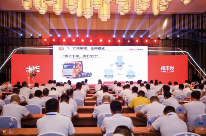 創(chuàng)富逐夢!江淮星耀華東、華南區(qū)域招商推介會成功舉辦