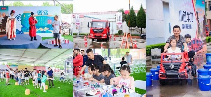 東風天龍哥大賽(第7季)盛大開賽,幸福卡車中國行走進陜西