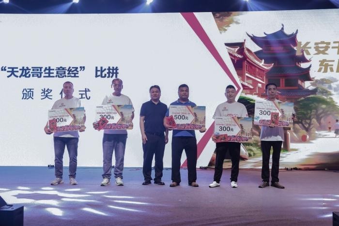 東風天龍哥大賽(第7季)盛大開賽,幸福卡車中國行走進陜西