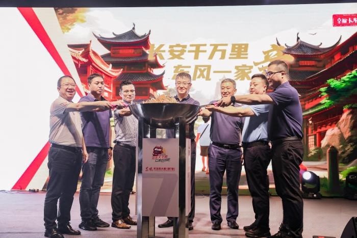 東風天龍哥大賽(第7季)盛大開賽,幸福卡車中國行走進陜西