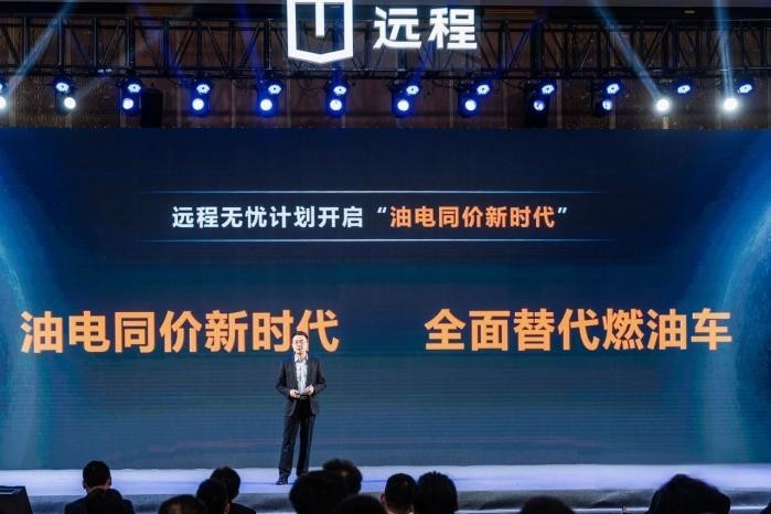 遠程新能源物流車增長迅猛，1-7月同比增長超行業5倍