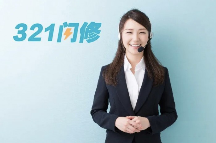 福田戴姆勒321閃修服務(wù)：一路愜意運(yùn)輸，讓天路變坦途！