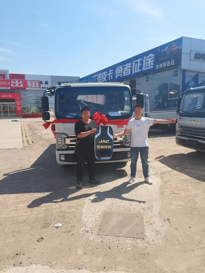 江淮1卡超級(jí)會(huì)員日:8月18日真金白銀寵粉,持續(xù)提升汽車消費(fèi)!