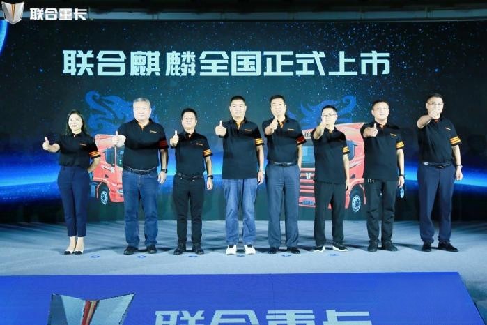 行業(yè)里程碑!聯(lián)合重卡雙星閃耀 《卡二代白領(lǐng)計劃》正式開班
