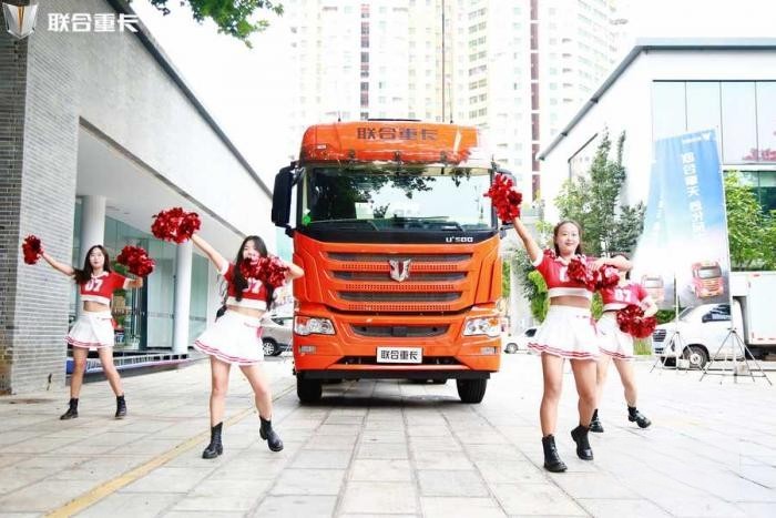 行業(yè)里程碑!聯(lián)合重卡雙星閃耀 《卡二代白領(lǐng)計劃》正式開班