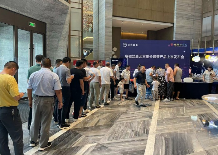 高品質(zhì)+定制化，北京重卡如何發(fā)力安徽市場？