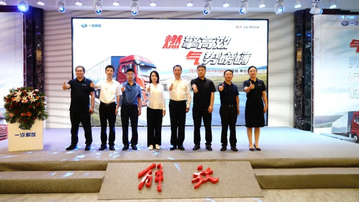 燃擎高效 氣勢磅礴 解放天然氣重卡再添猛將