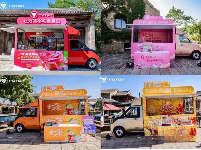 有才有趣有實力 全球微卡新勢力福田祥菱Q全球首發