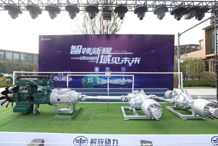 解放推出全球首款智慧動(dòng)力域產(chǎn)品,“用意何在”?