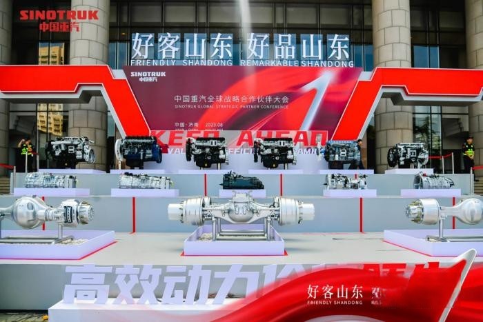 中國重汽:2023年上半年歸母凈利潤增長超八成 競爭力全面提升驅(qū)動(dòng)業(yè)績?cè)鲩L