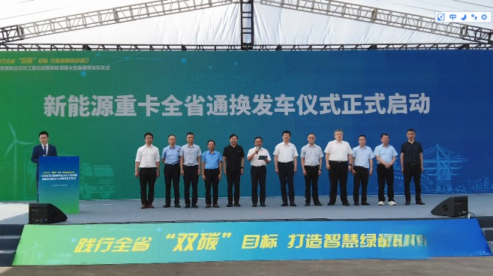 新能源換電重卡實現城際互通互換 開沃新能源重卡率先啟航!