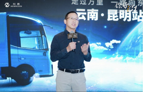 前晨iC1全國(guó)城市巡展昆明啟程，拉開智能網(wǎng)聯(lián)輕卡3.0時(shí)代