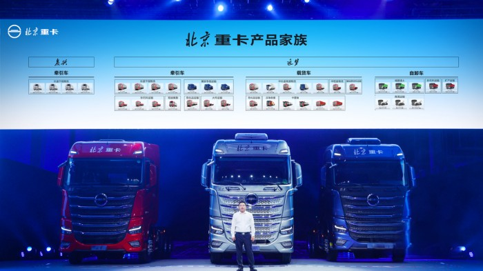 北汽重卡