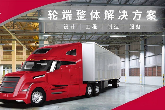 此外，康邁的免維護輪端解決方案還擁有超長質(zhì)保周期，讓用戶在使用過程中更加安心、省心、省錢。這一質(zhì)保政策為新能源重卡在國六時代獲得更為長足的發(fā)展提供了堅實保障。