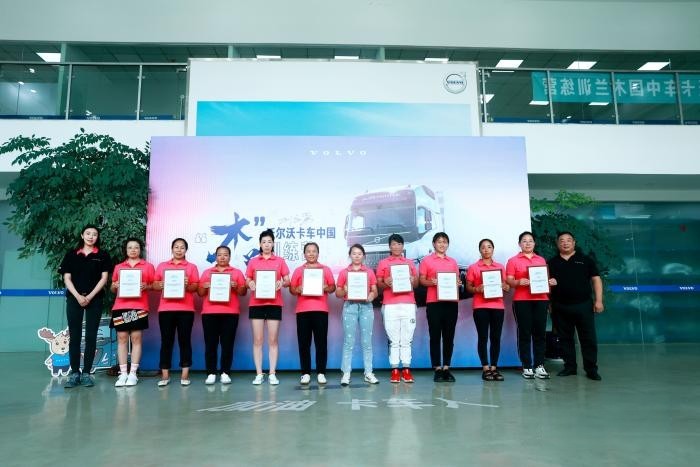 為女司機撐起一片天 沃爾沃卡車木蘭訓練營如何亮劍?