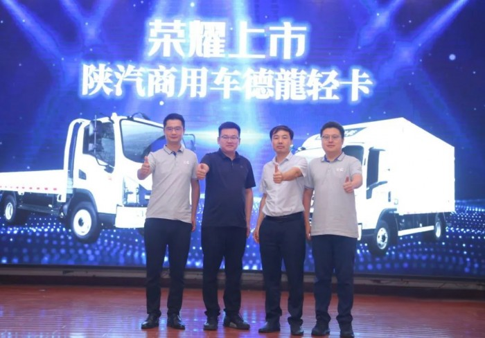 大客戶現場簽約430臺 陜汽商用車德龍輕卡邯鄲震撼上市