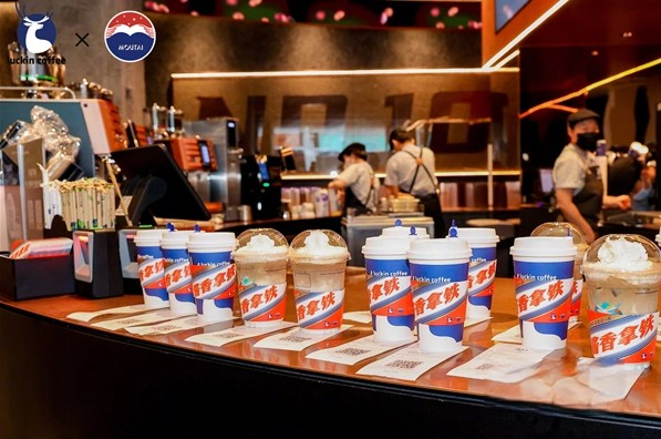 醬香拿鐵VS大運V9 財富的密碼何在?