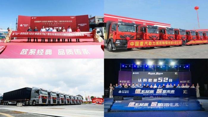 中國重汽8月重卡銷量超2萬輛 行業(yè)霸主開啟百年新征程