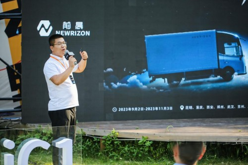 前晨汽車iC1抵達西安 以完整解決方案助力城市貨運協同高效發展