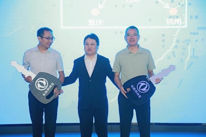 東風商用車網絡實體物流轉型首批230臺車輛交付