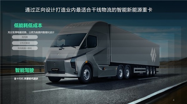 車輛訂單已超千臺，卡車造車新勢力DeepWay呈現全方位“加速度”