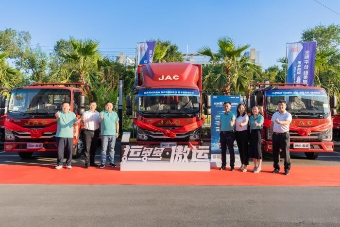 樂享傲運，E起精彩！運多多·傲運正式上市