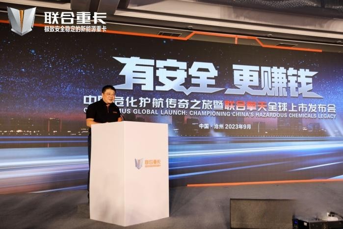 以安全為主打標簽,聯合擎天能否搶占危險品運輸高地?