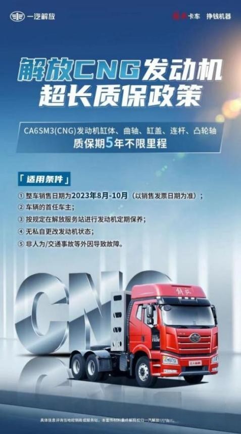 NG卡車緣何走俏？你品，你細品