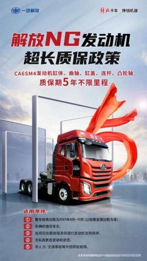 NG卡車緣何走俏？你品，你細品