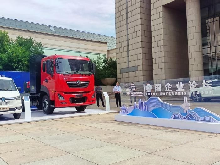 智慧·科技·綠色 東風商用車新能源車亮相第六屆中國企業論壇