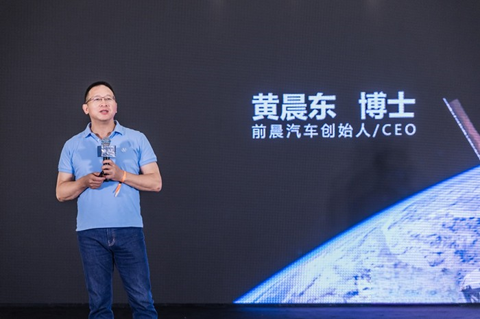 前晨汽車獲核聚資本超億元B+輪投資