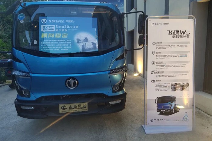 飛碟w5產(chǎn)品推介會(huì)，在浙江溫州成功舉辦，飛碟汽車產(chǎn)品驚艷亮相，以性能優(yōu)良、可靠耐用、高效合規(guī)、經(jīng)濟(jì)省油等優(yōu)勢(shì)產(chǎn)品為客戶帶來全場(chǎng)景、全工況的更優(yōu)選擇。