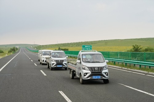 國慶中秋雙節狂歡，長安凱程大禮惠民，購車更實惠！