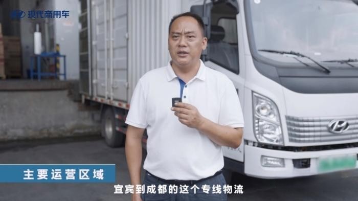 現(xiàn)代商用車走心服務(wù)樹標(biāo)桿 車主:還是“回家”好