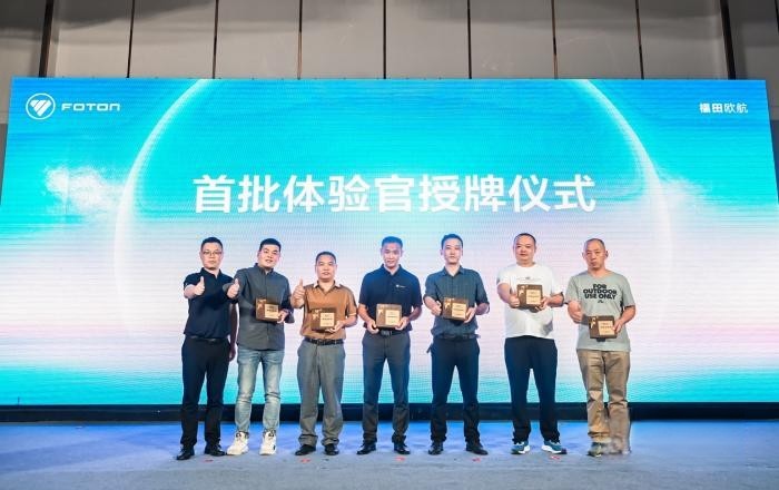 舒省更自由！ 歐航開啟中國自動(dòng)擋中卡3.0時(shí)代