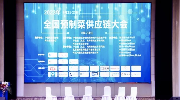 高效又節能！遠程星智甲醇增程輕卡引領預制菜冷鏈物流新生態