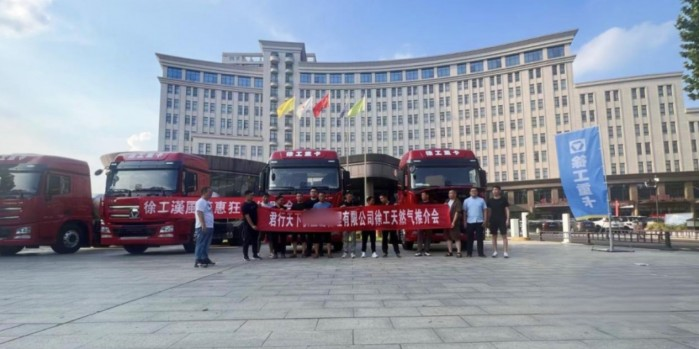 氣勢如虹!30臺漢風XG1H 燃氣牽引車熱銷河南