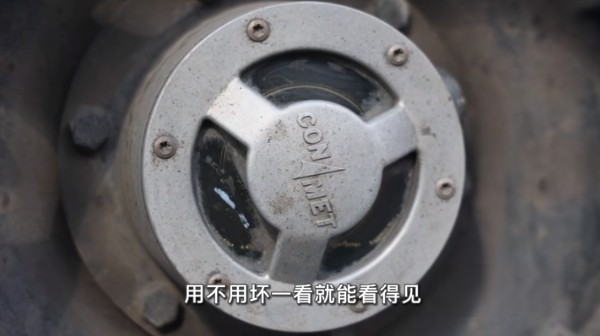 康邁免維護輪端