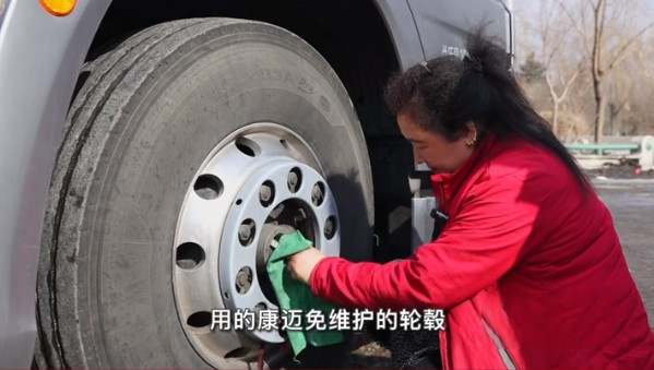 康邁免維護輪端