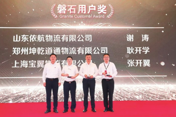 邁上新征程,積蓄新動力 2023年解放動力全球用戶盛典隆重舉行