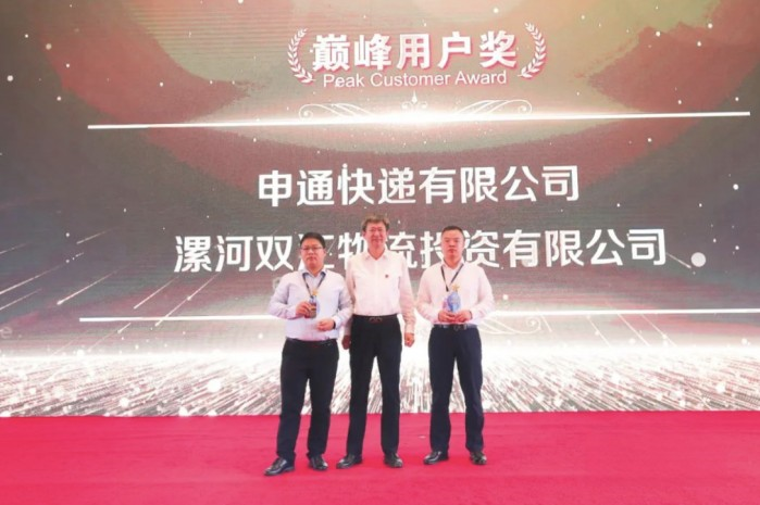 邁上新征程,積蓄新動力 2023年解放動力全球用戶盛典隆重舉行