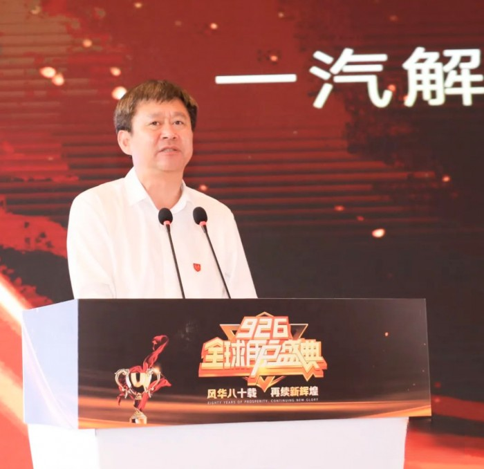 邁上新征程,積蓄新動力 2023年解放動力全球用戶盛典隆重舉行