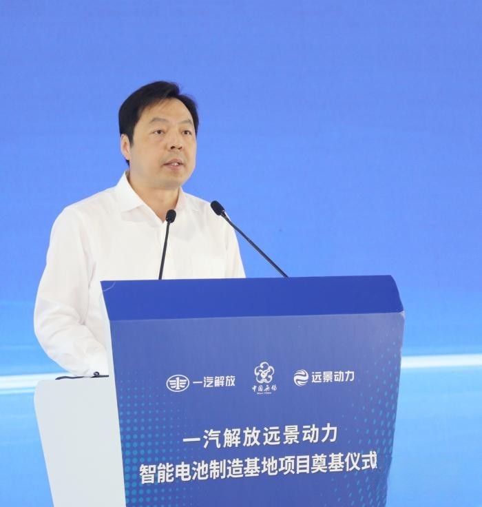 智能電池合資項目簽約并奠基，解放動力轉型邁出新步伐！