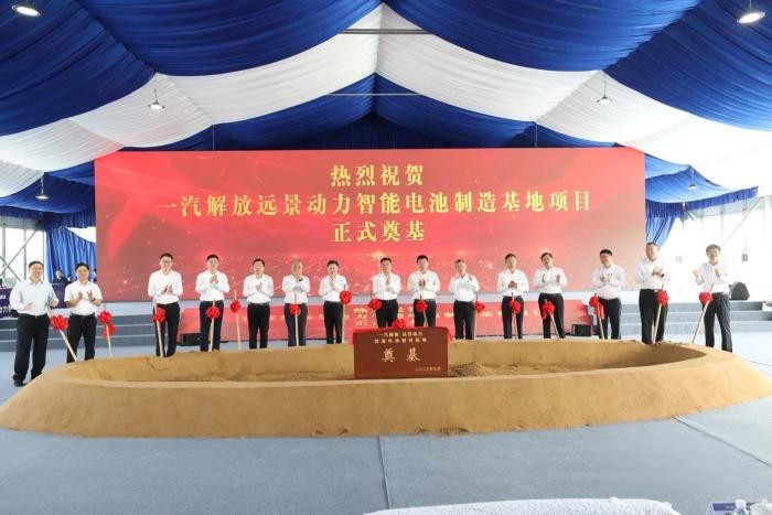 智能電池合資項目簽約并奠基，解放動力轉型邁出新步伐！