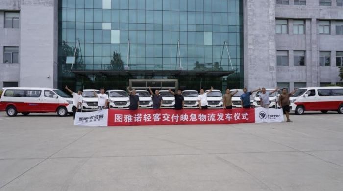 圖雅諾風(fēng)景智藍批量交付!硬核品質(zhì)助力物流高效運輸再升級