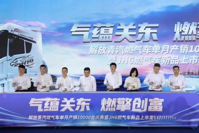 蟬聯(lián)NG重卡“銷冠”，解放9月終端銷量達(dá)14000輛