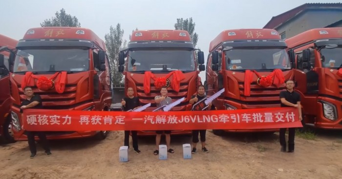 蟬聯(lián)NG重卡“銷冠”，解放9月終端銷量達(dá)14000輛