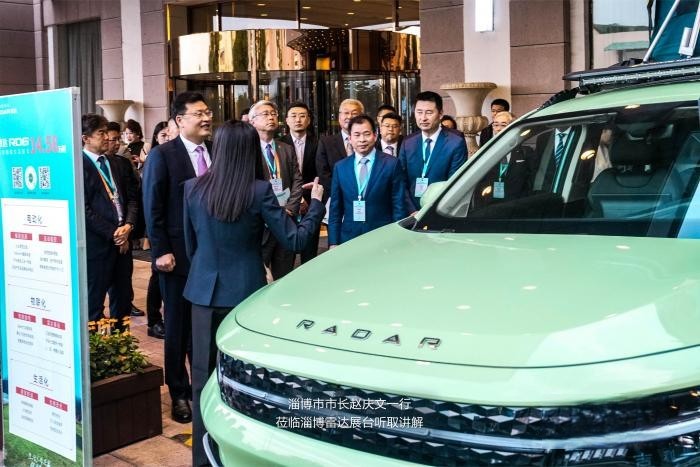 由淄博向世界，吉利雷達(dá)作為國內(nèi)首個純電皮卡品牌登陸第四屆青島峰會