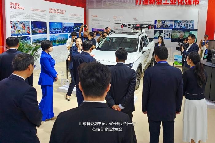 由淄博向世界，吉利雷達(dá)作為國內(nèi)首個純電皮卡品牌登陸第四屆青島峰會